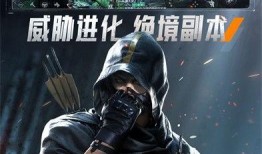 黎明觉醒版本爆料最新,新版本爆料揭秘，探索未知世界的全新篇章