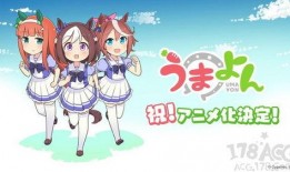 赛马娘最新爆料是哪一集,揭秘第XX集精彩剧情！